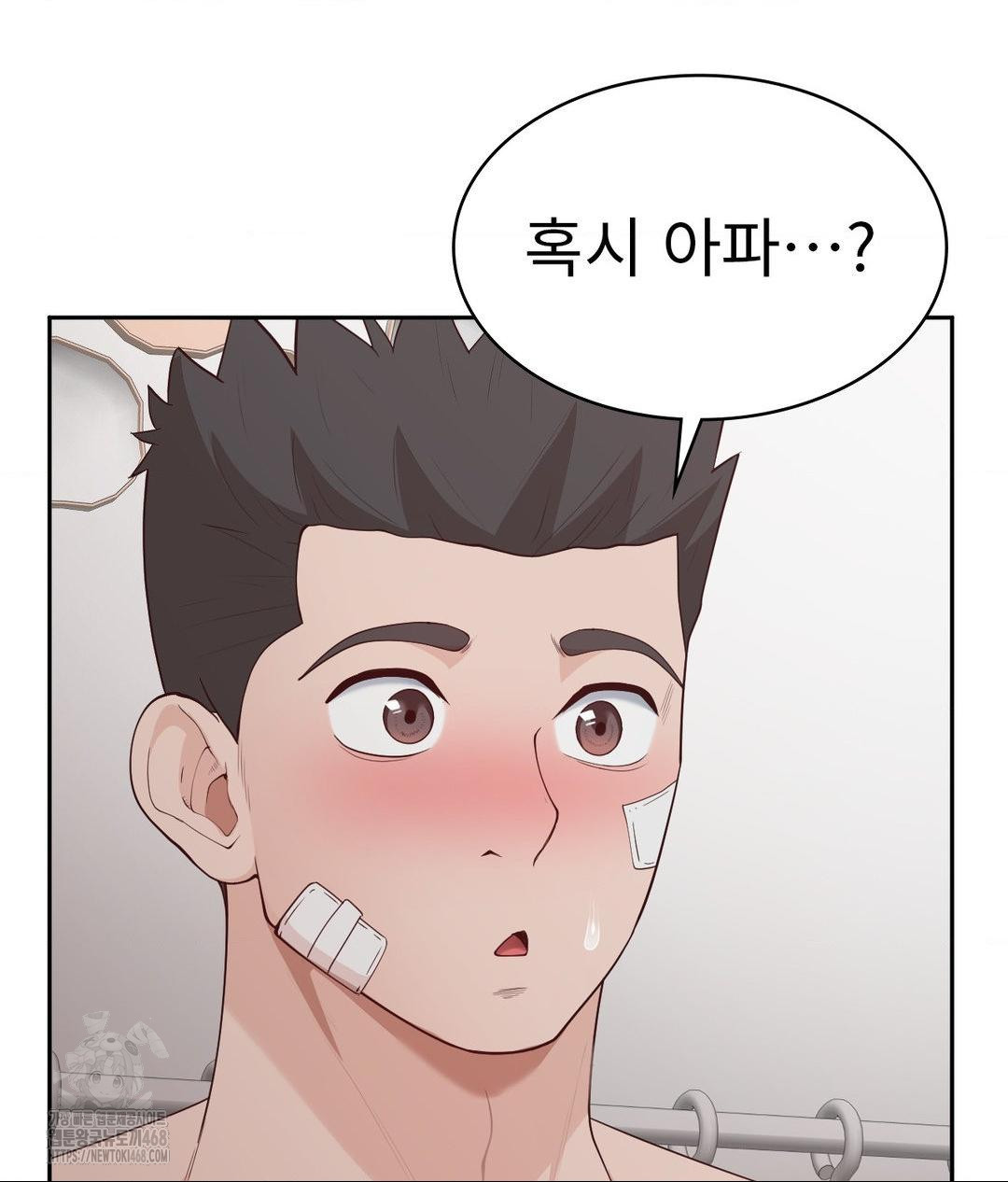 Runner’s High Raw - Page 50