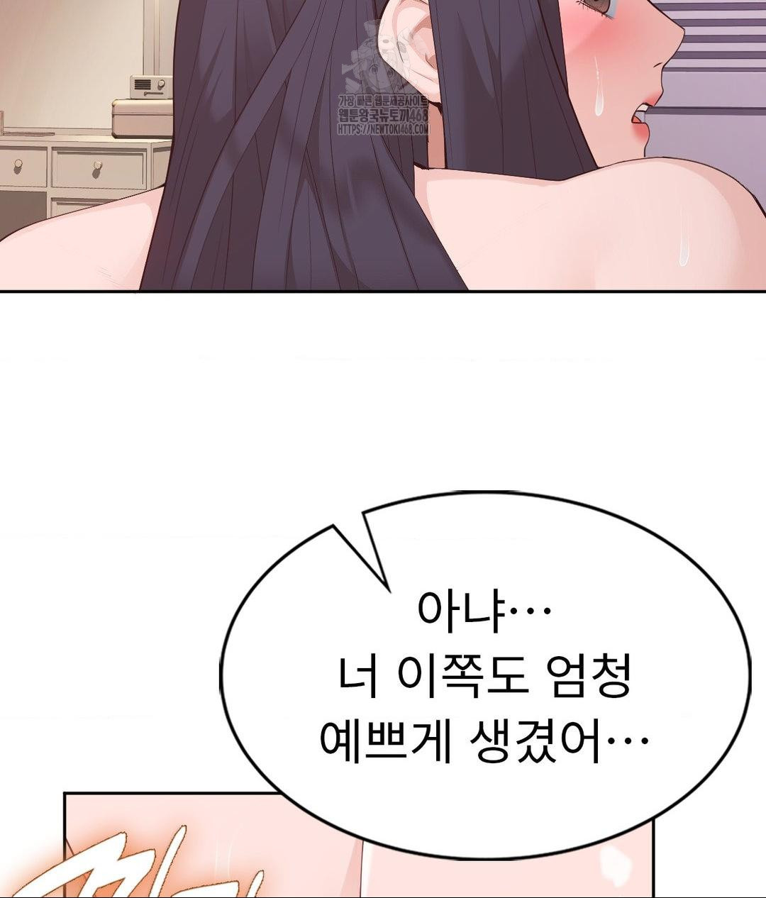 Runner’s High Raw - Page 52