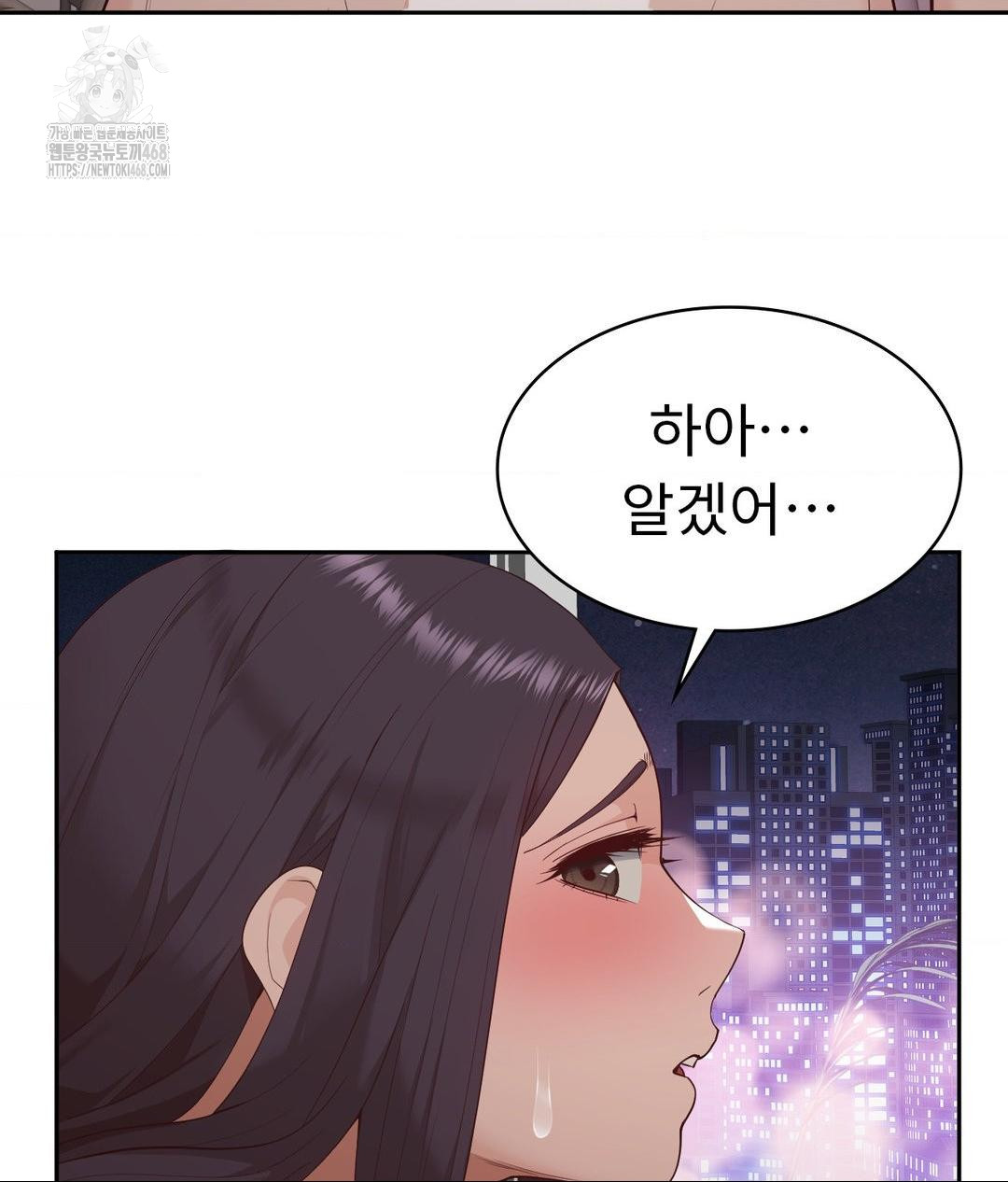 Runner’s High Raw - Page 61