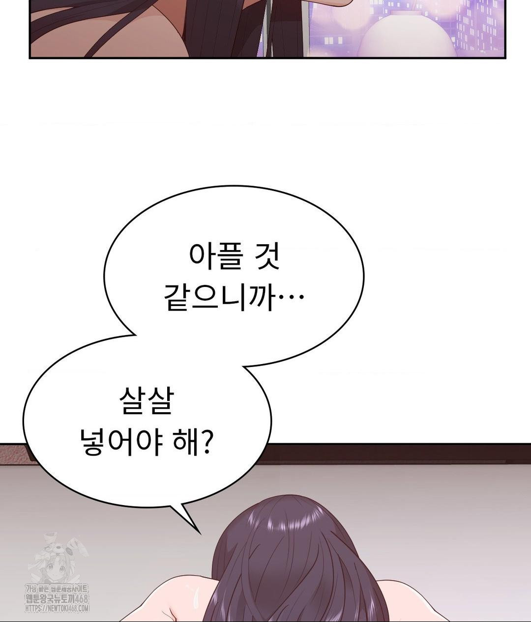 Runner’s High Raw - Page 62