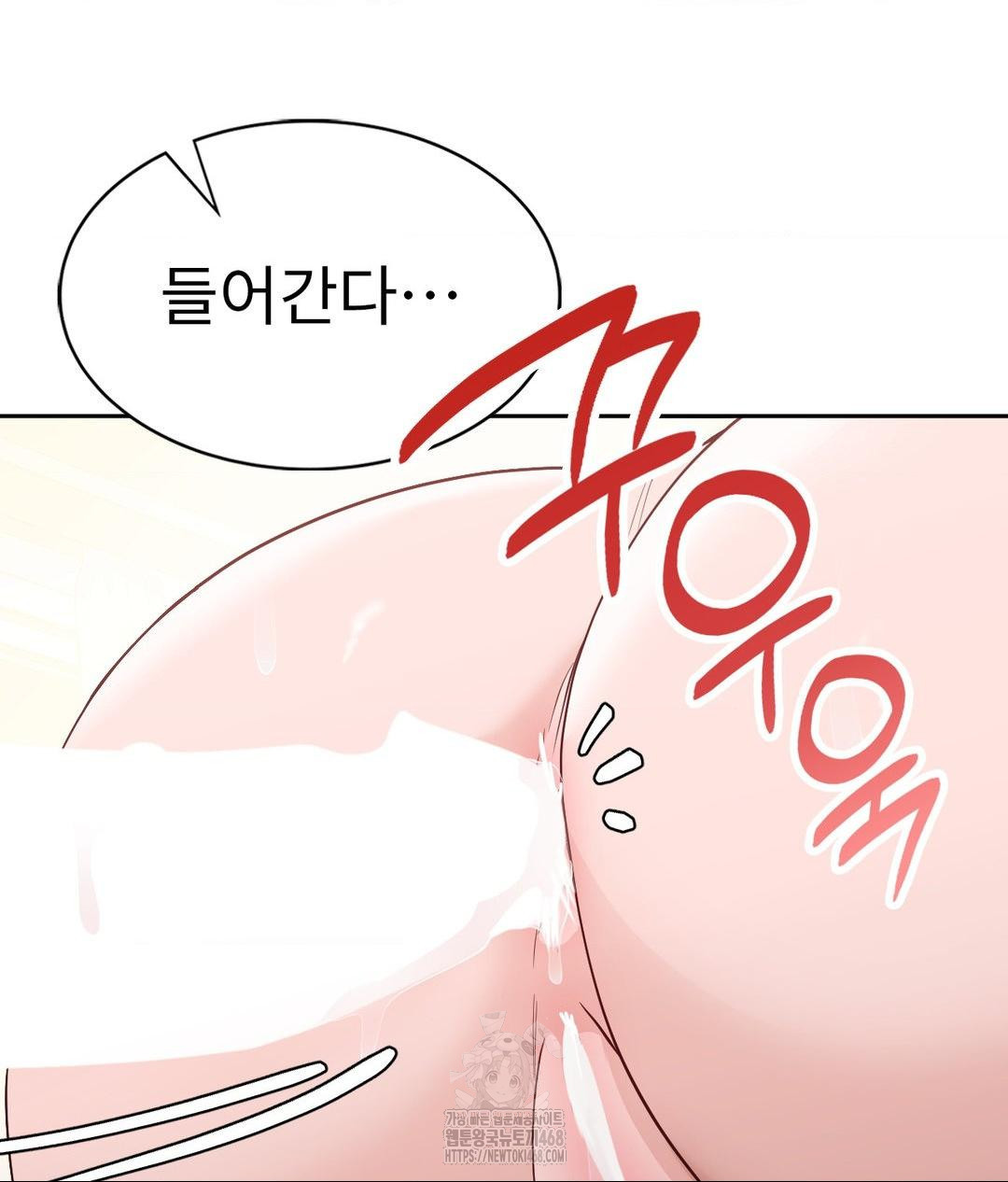 Runner’s High Raw - Page 66