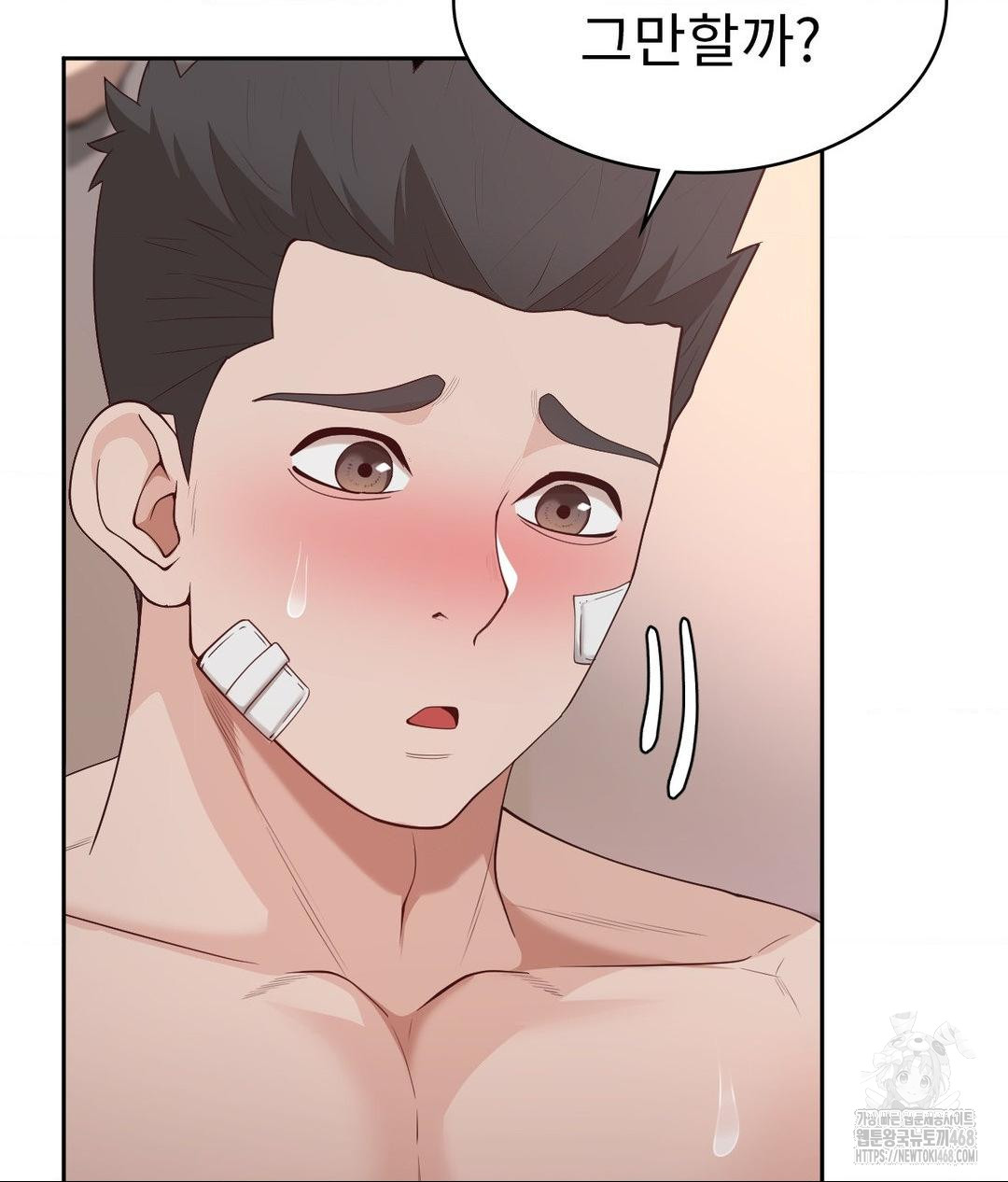 Runner’s High Raw - Page 71