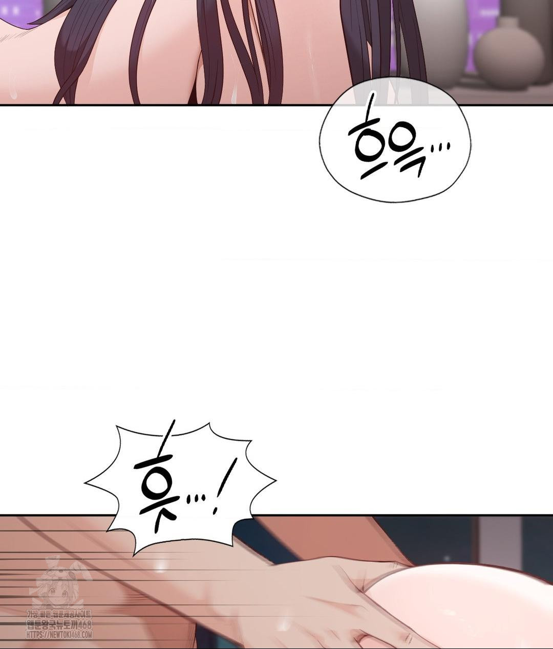 Runner’s High Raw - Page 73