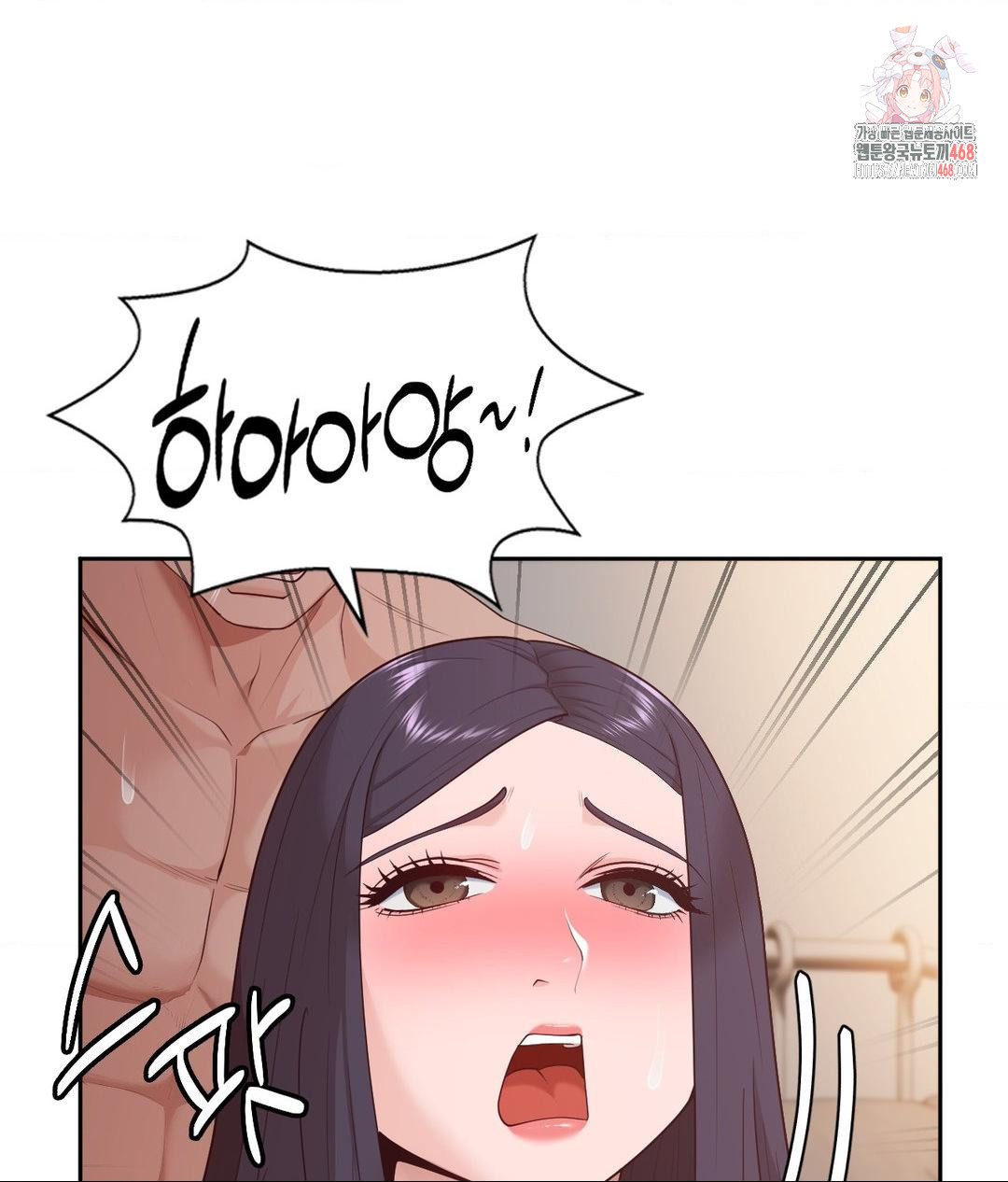 Runner’s High Raw - Page 1