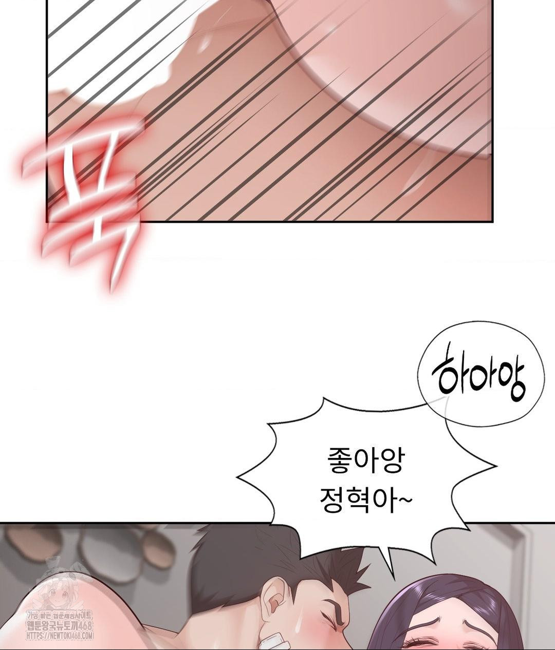 Runner’s High Raw - Page 19