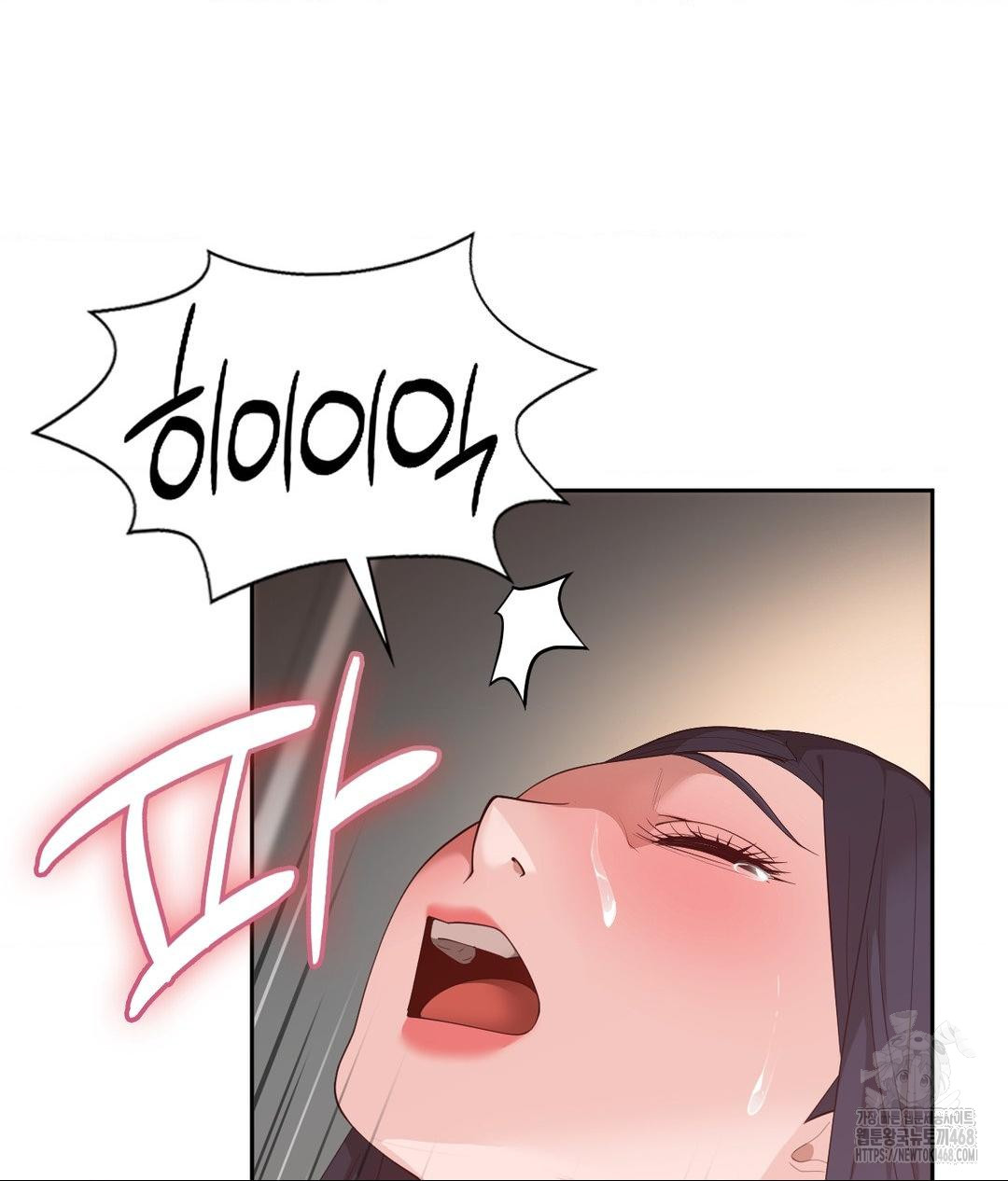 Runner’s High Raw - Page 24