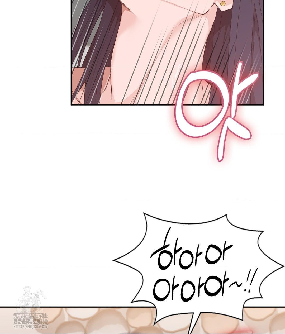 Runner’s High Raw - Page 25
