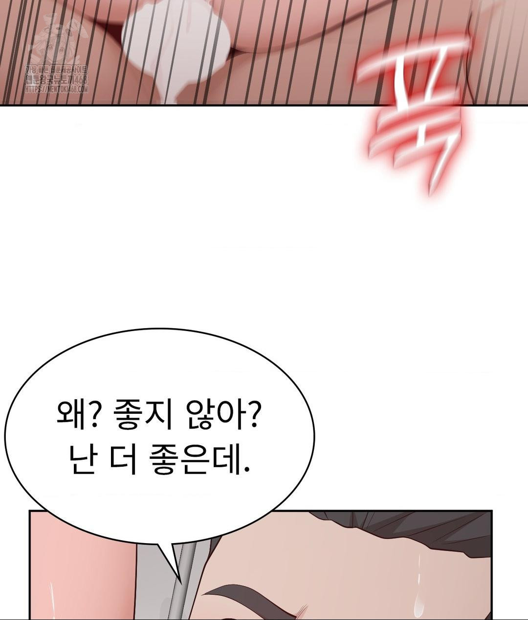 Runner’s High Raw - Page 27