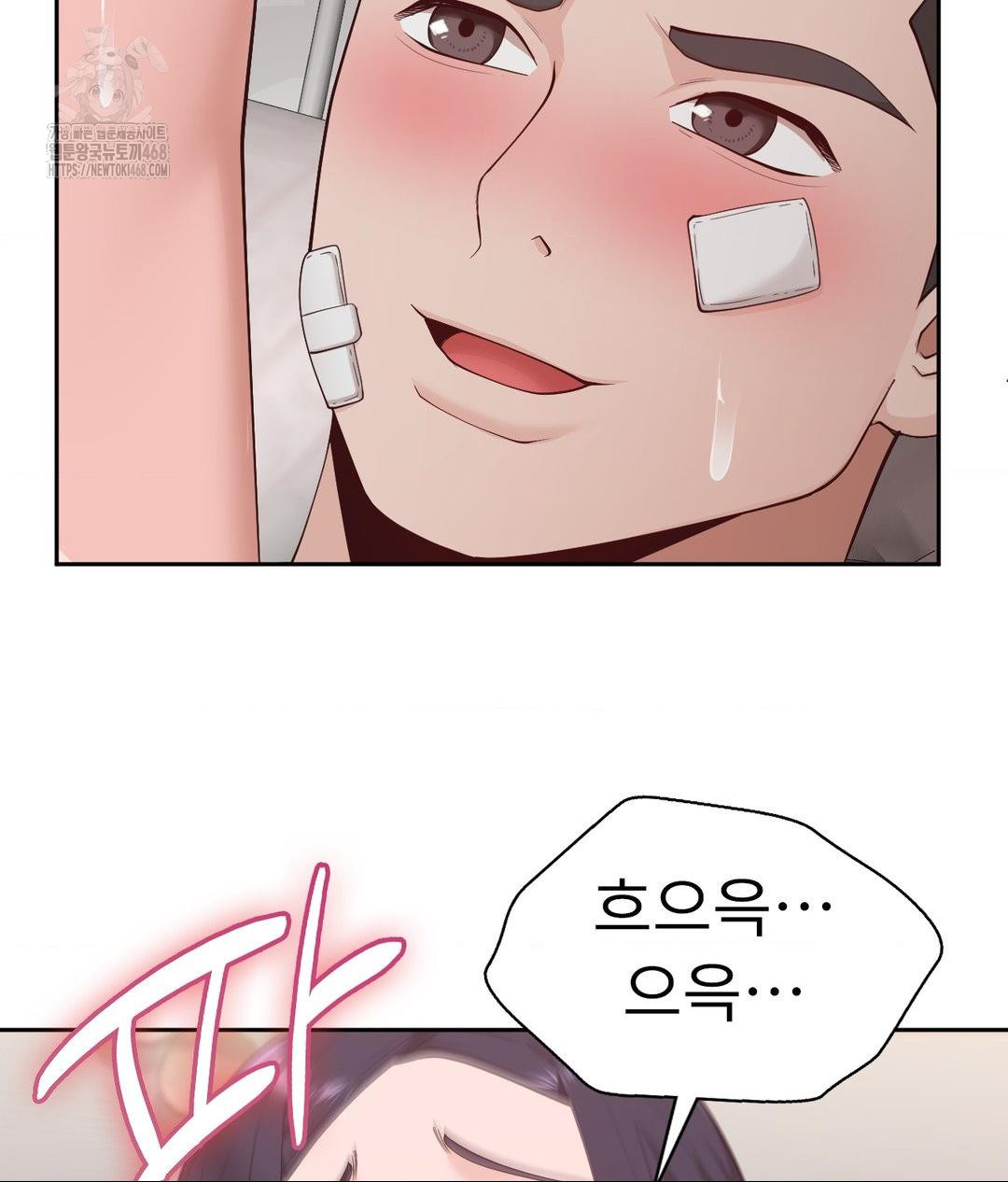 Runner’s High Raw - Page 28