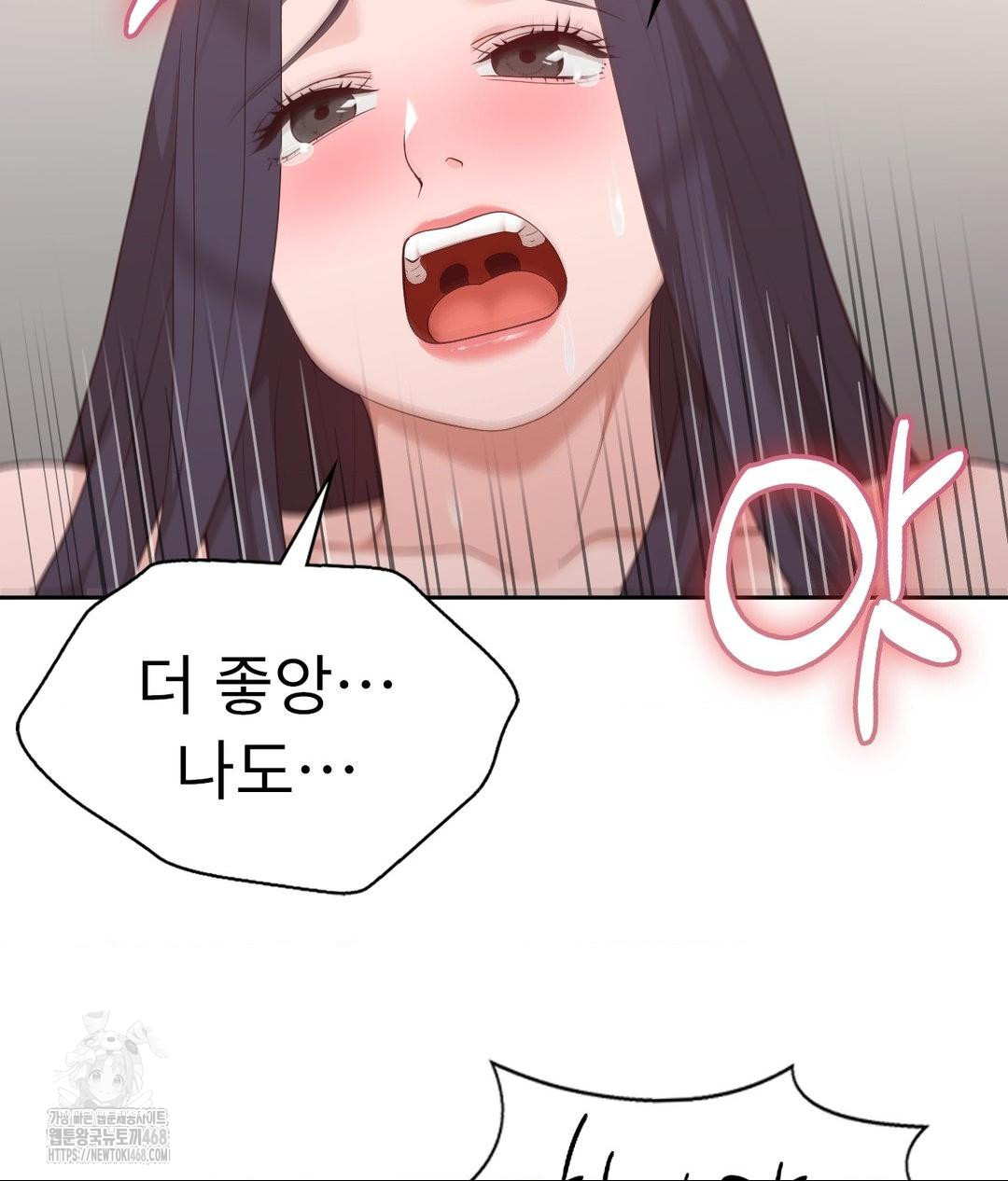 Runner’s High Raw - Page 29