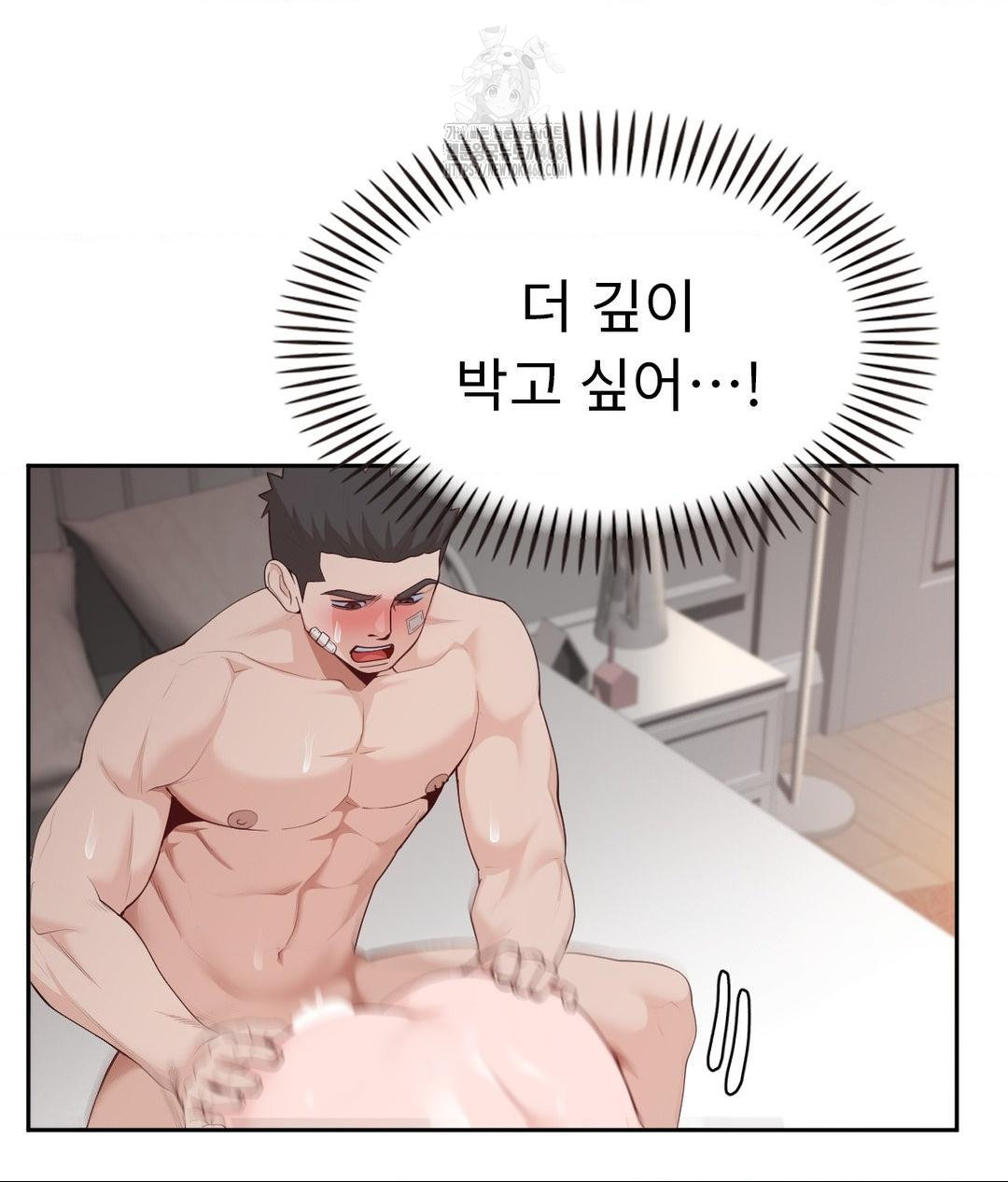 Runner’s High Raw - Page 3