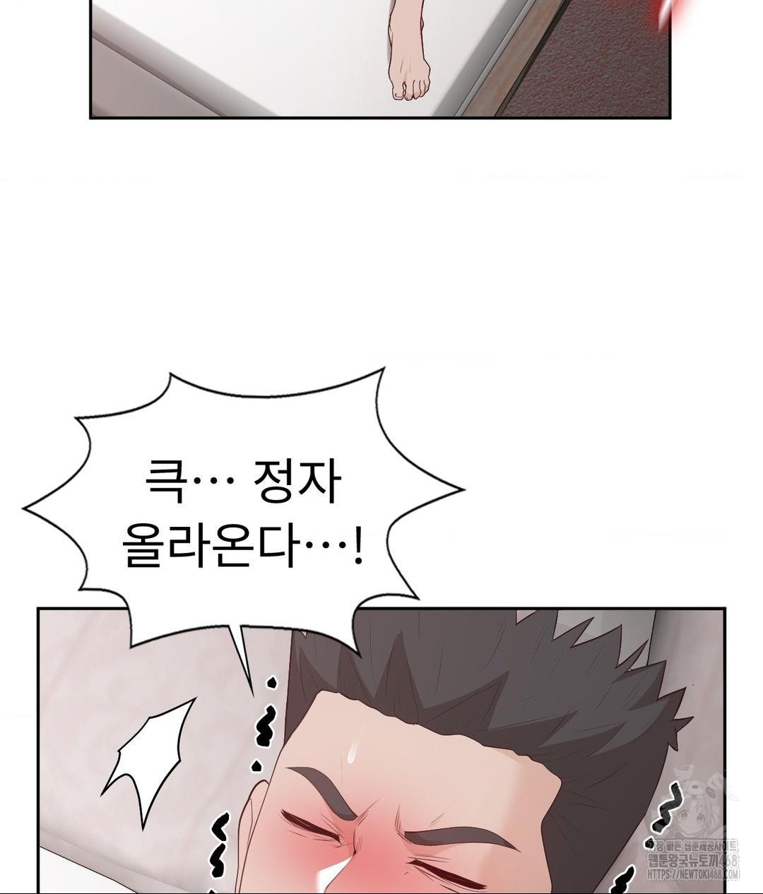 Runner’s High Raw - Page 31