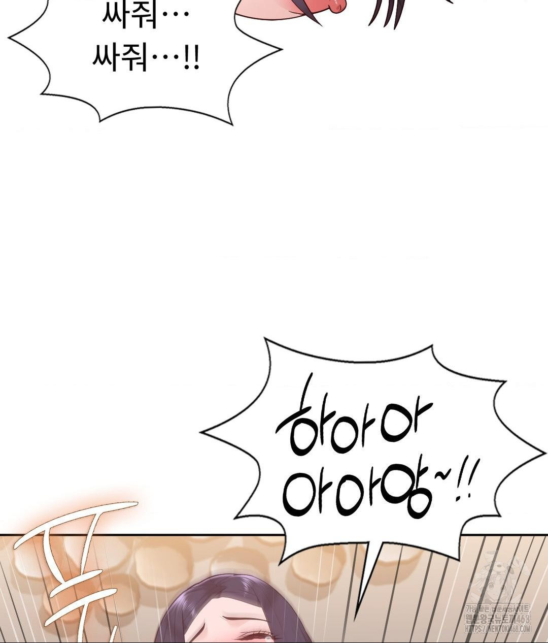 Runner’s High Raw - Page 35