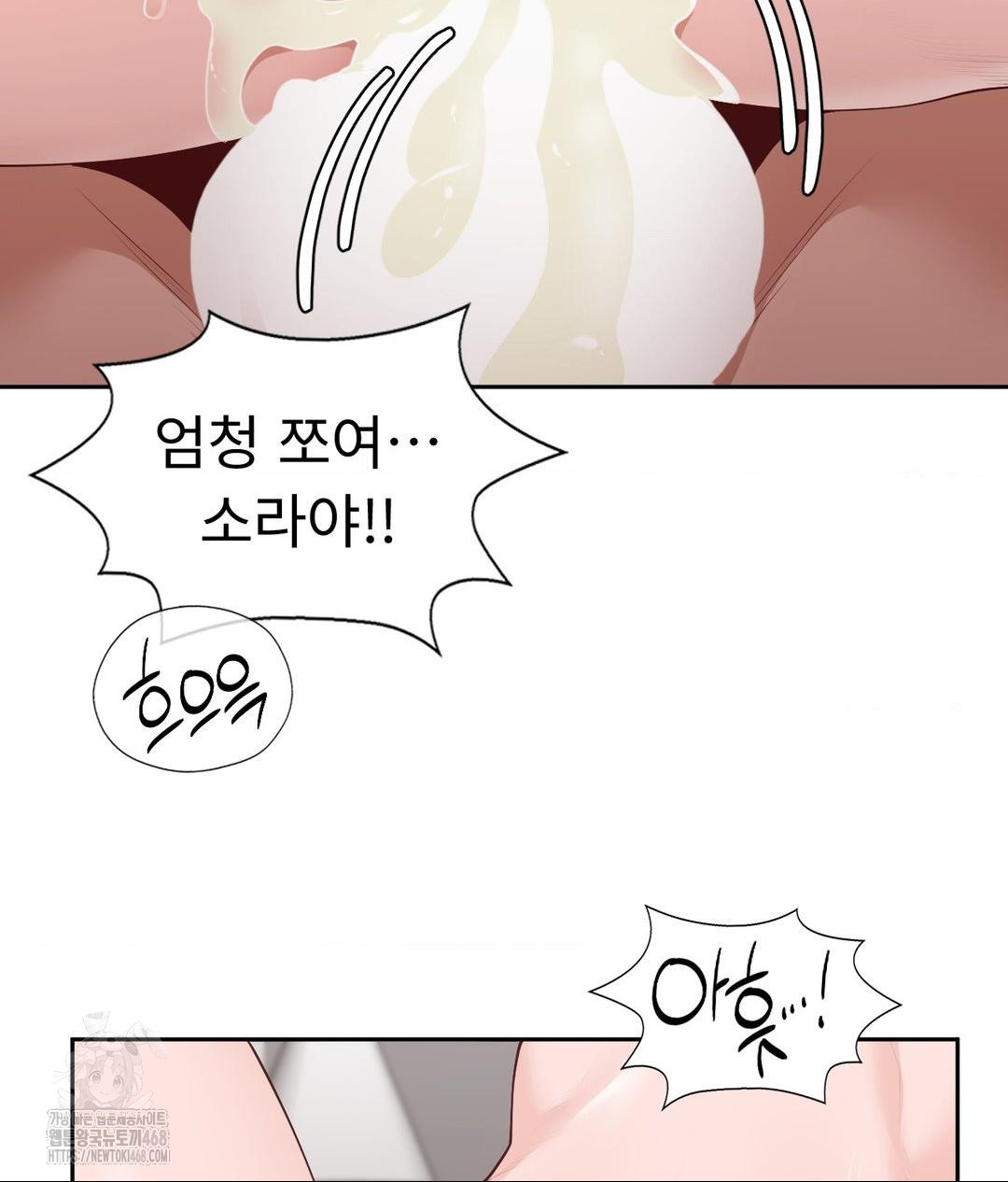 Runner’s High Raw - Page 38