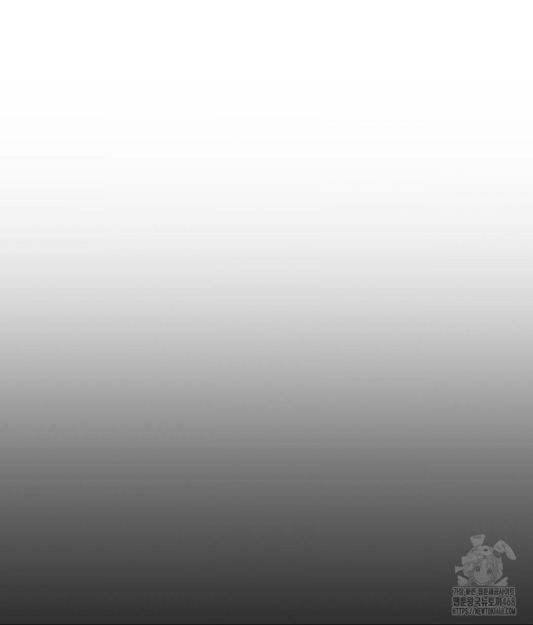 Runner’s High Raw - Page 41