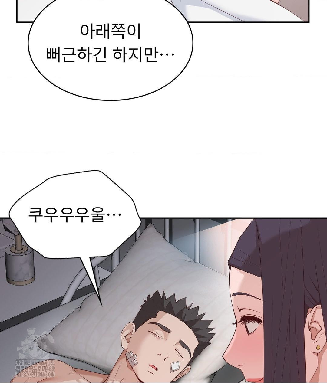 Runner’s High Raw - Page 49