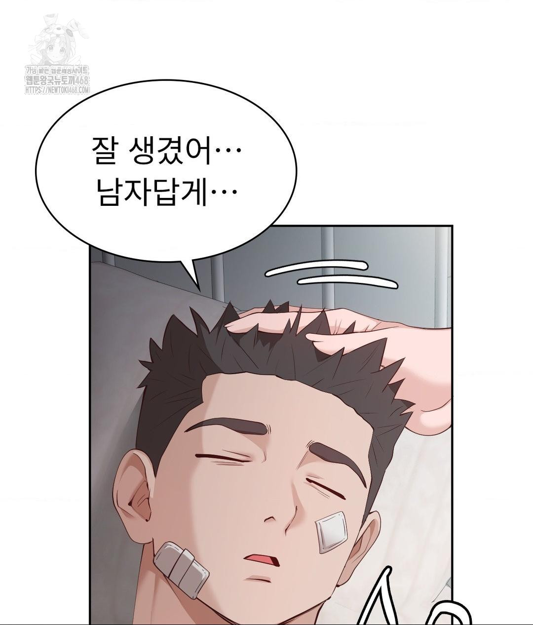 Runner’s High Raw - Page 52