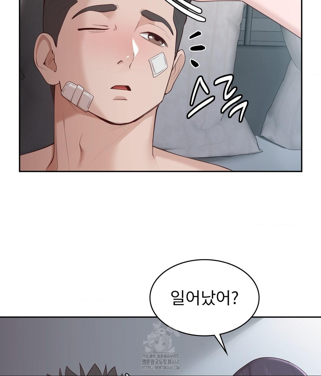 Runner’s High Raw - Page 54