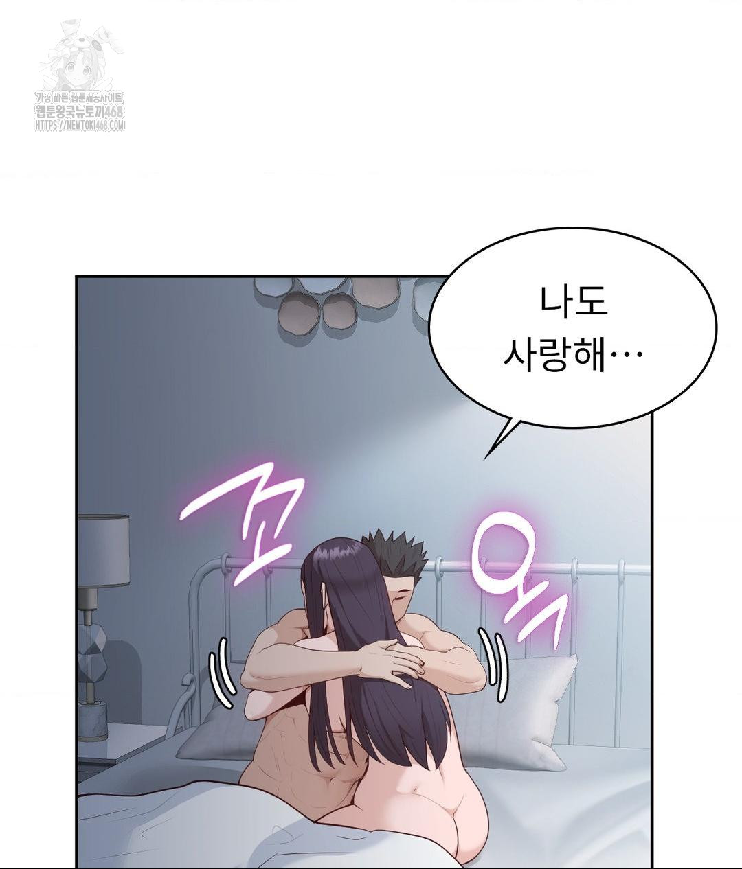 Runner’s High Raw - Page 57
