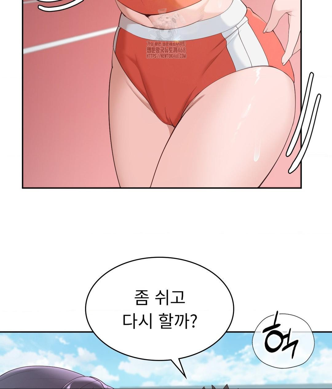 Runner’s High Raw - Page 62