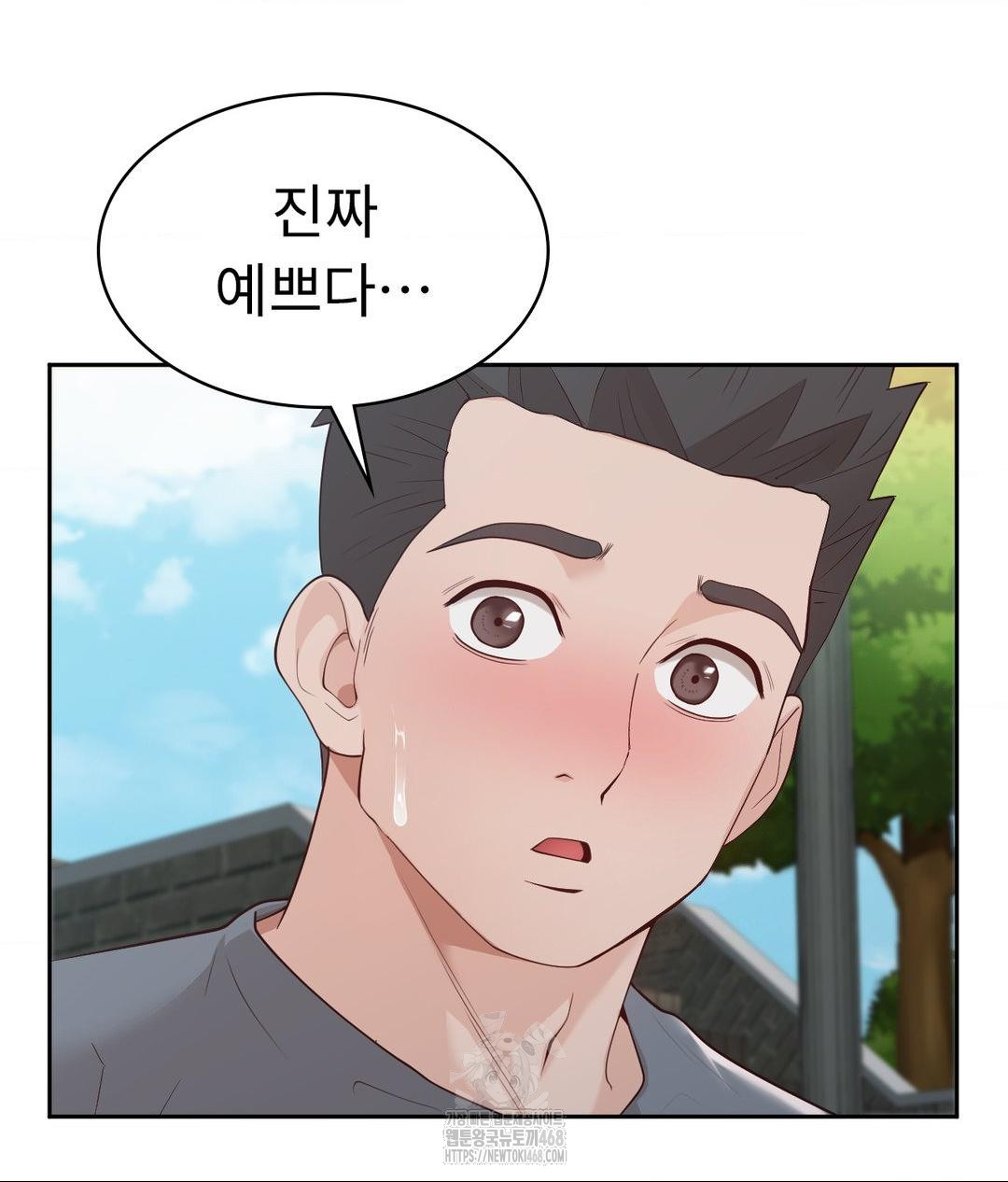 Runner’s High Raw - Page 66
