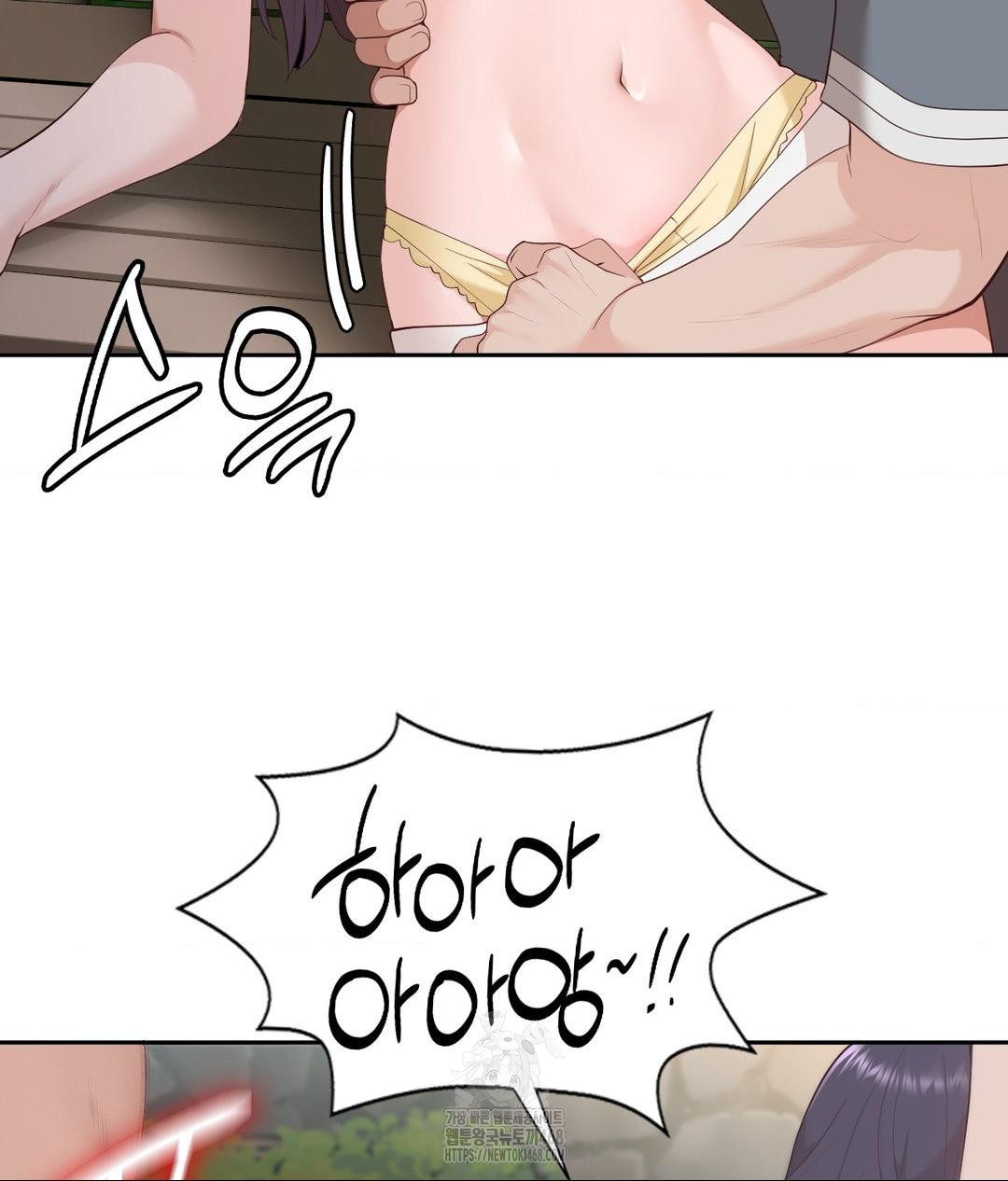 Runner’s High Raw - Page 78