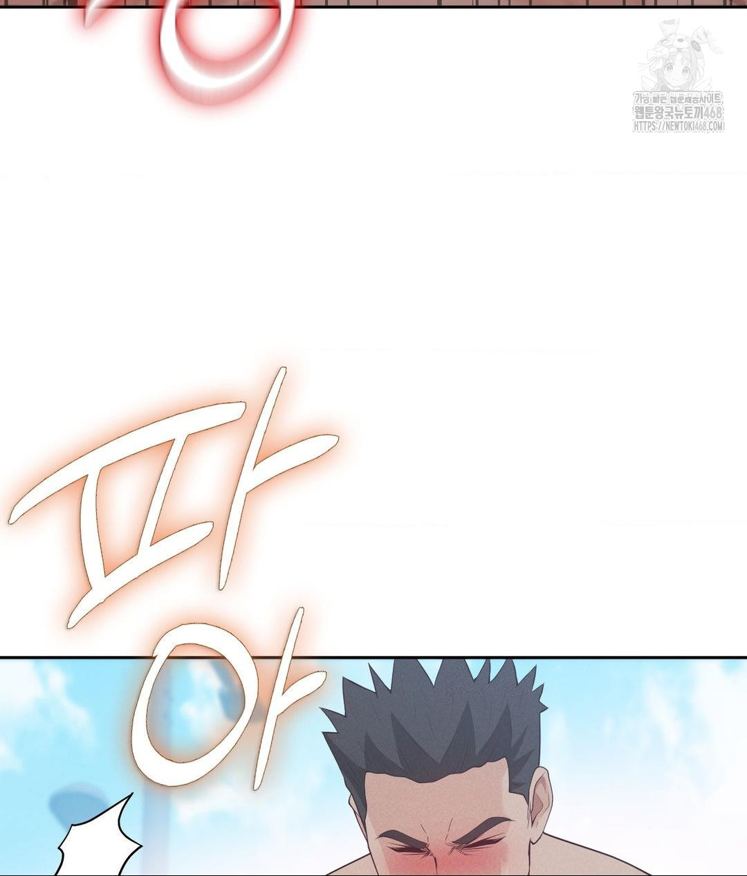 Runner’s High Raw - Page 83