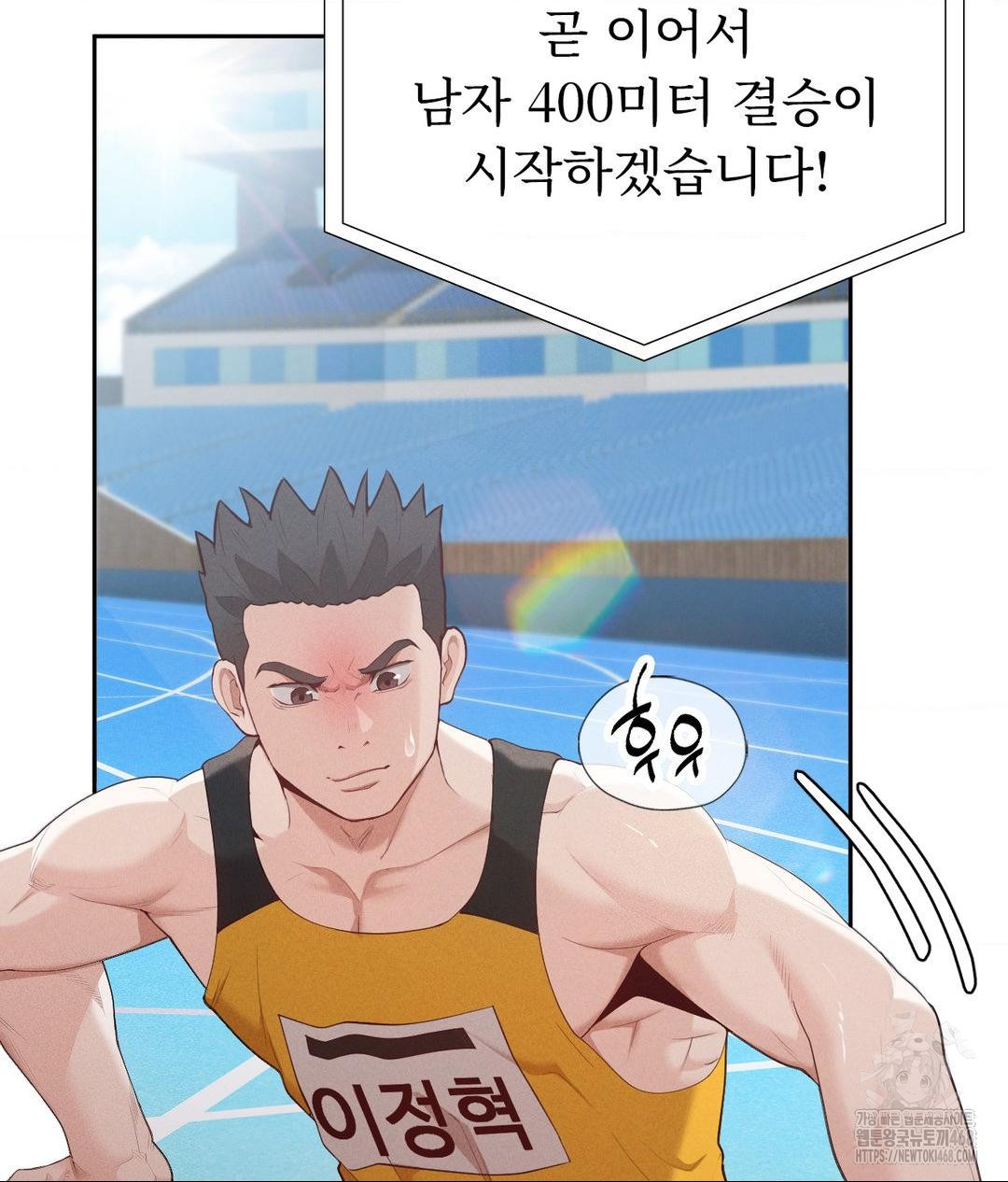 Runner’s High Raw - Page 91
