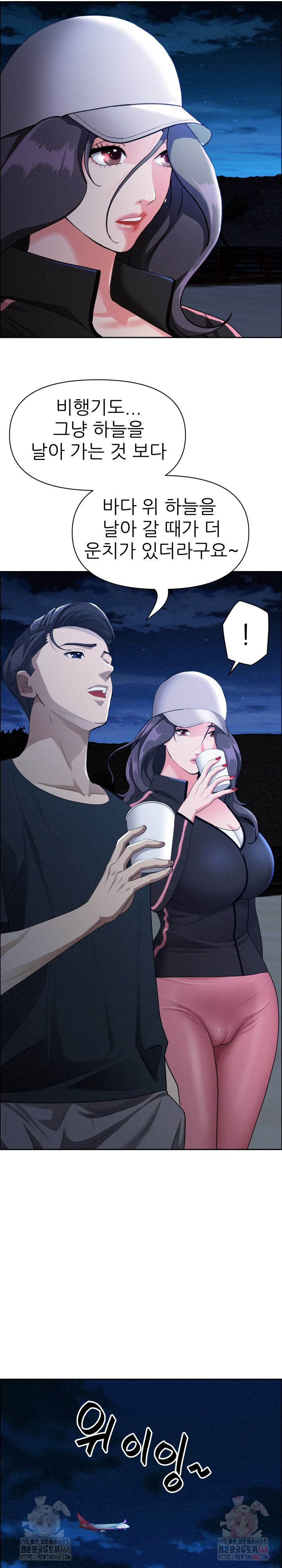 Milf Guard Raw - Page 19