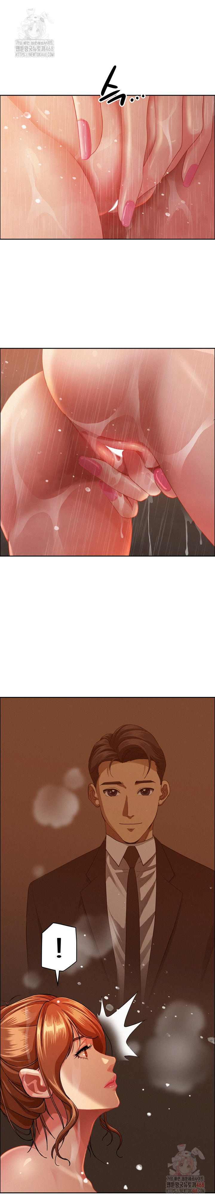 Milf Guard Raw - Page 2