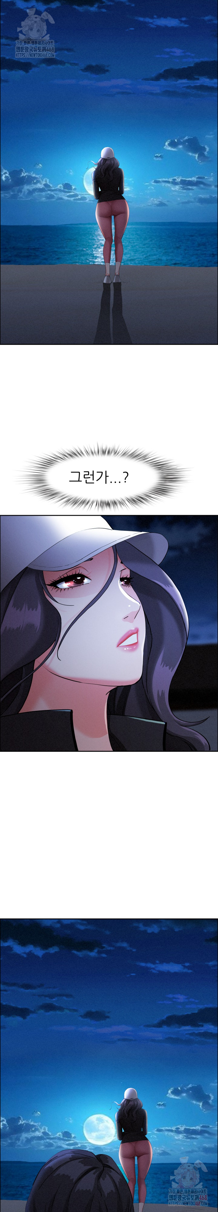Milf Guard Raw - Page 20