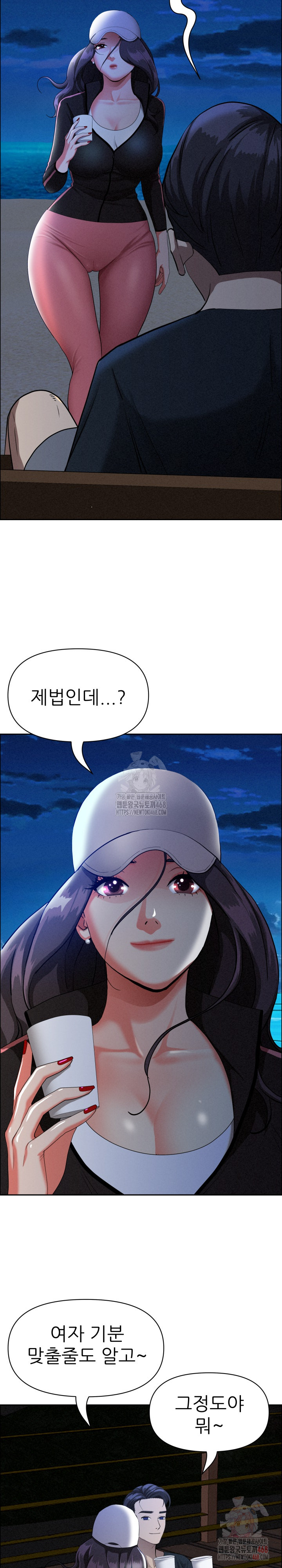 Milf Guard Raw - Page 22