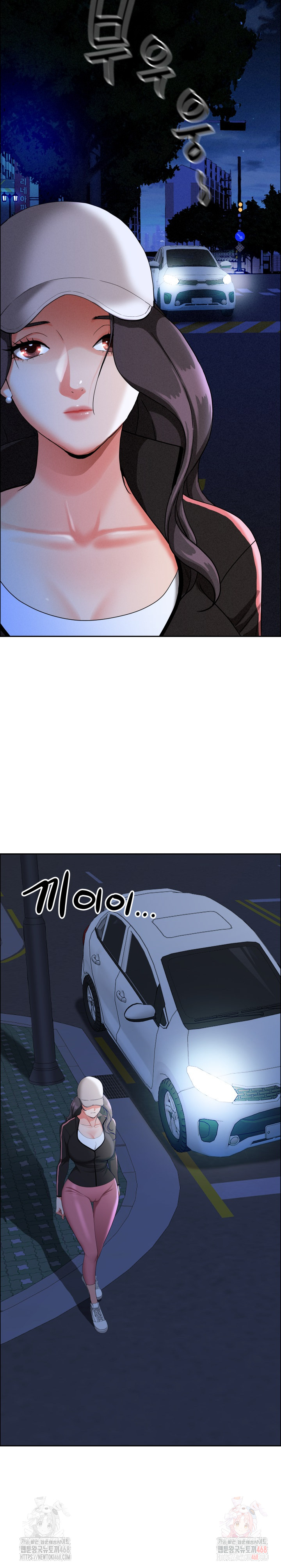 Milf Guard Raw - Page 6