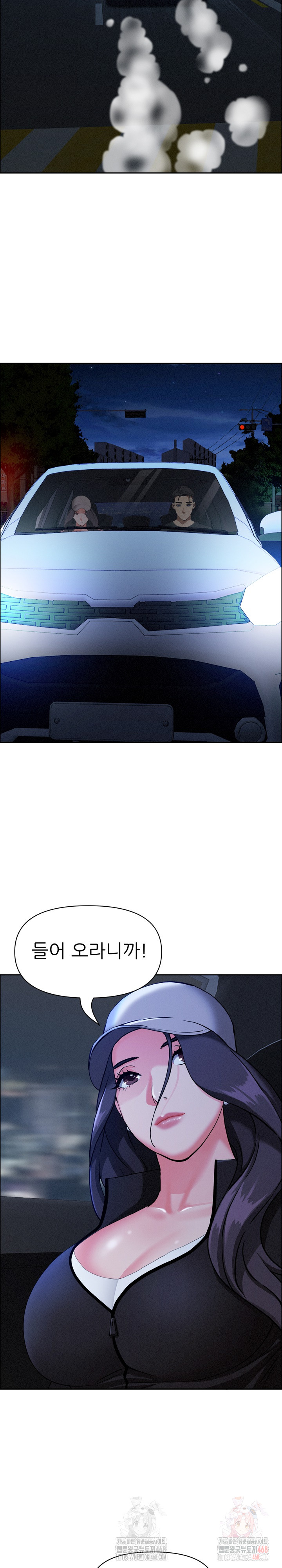 Milf Guard Raw - Page 8