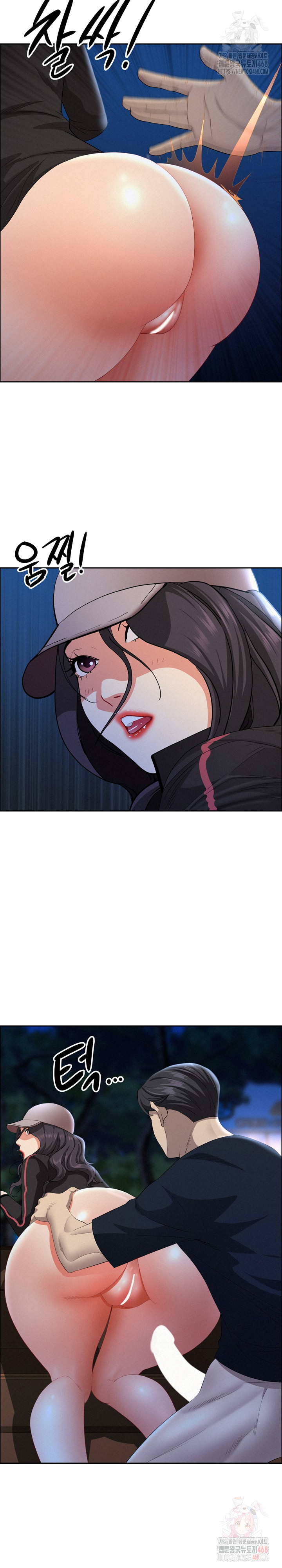 Milf Guard Raw - Page 11
