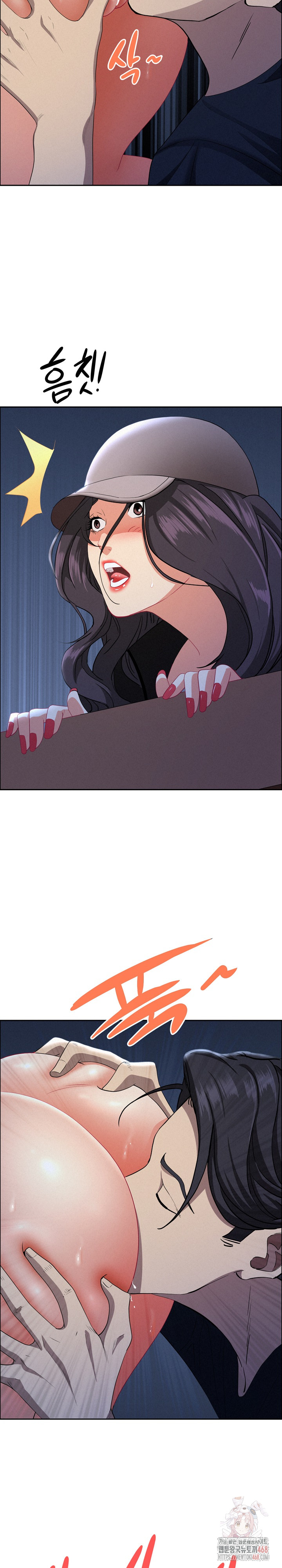 Milf Guard Raw - Page 14