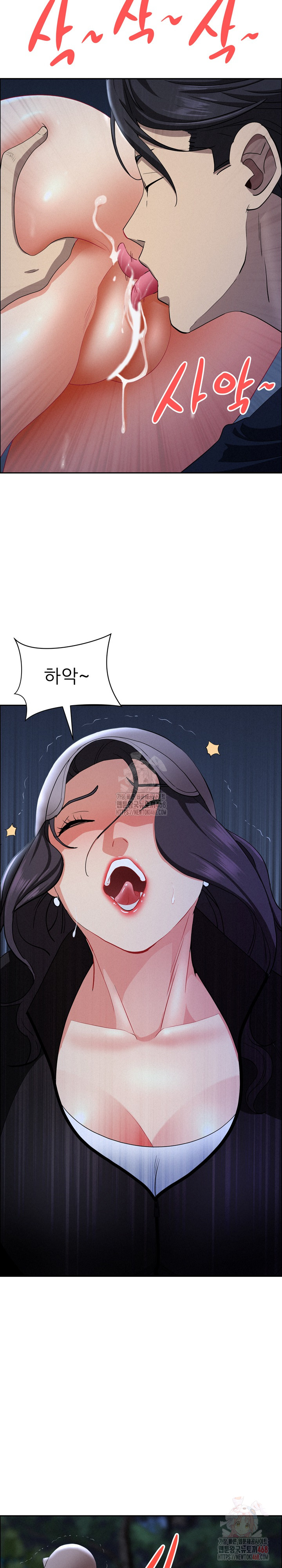 Milf Guard Raw - Page 15
