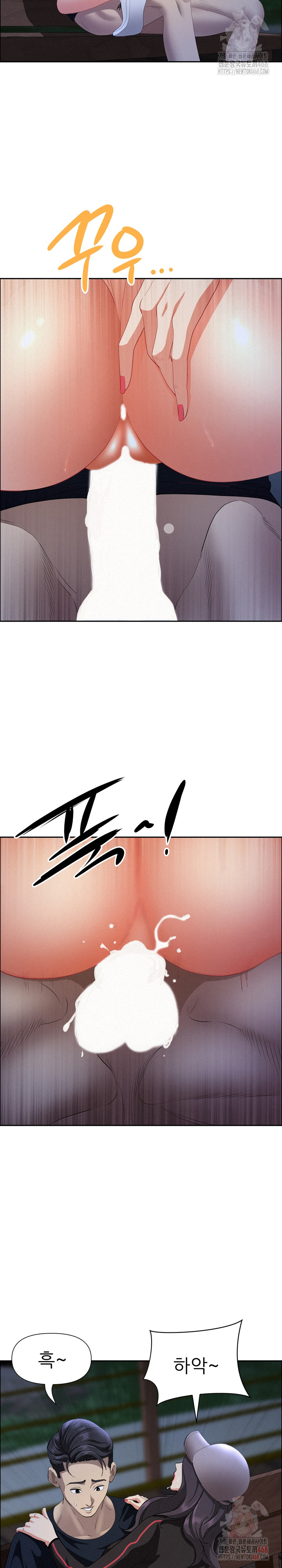 Milf Guard Raw - Page 19