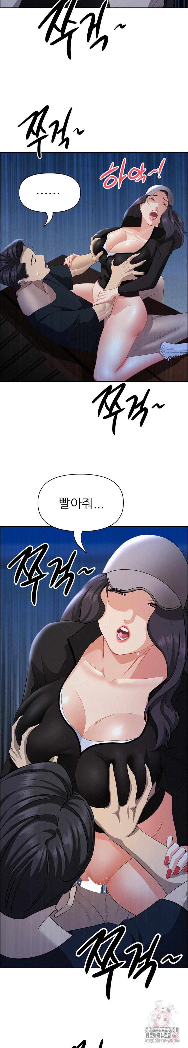 Milf Guard Raw - Page 25