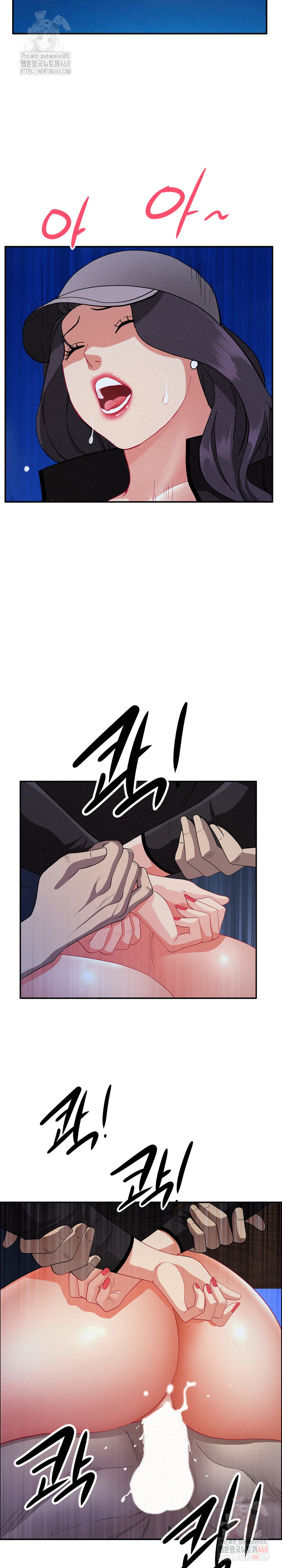Milf Guard Raw - Page 27