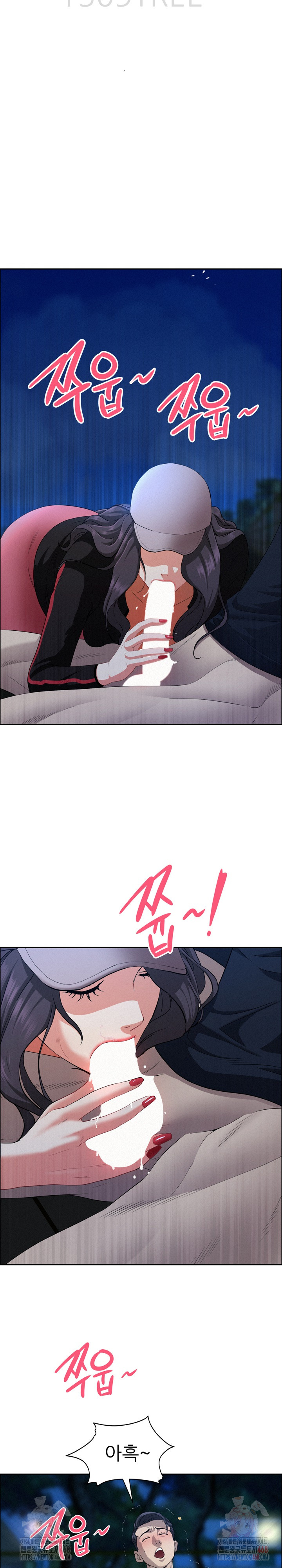 Milf Guard Raw - Page 4