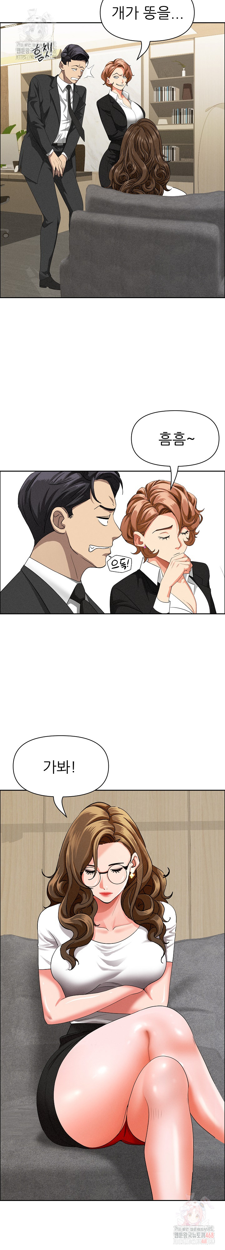 Milf Guard Raw - Page 17