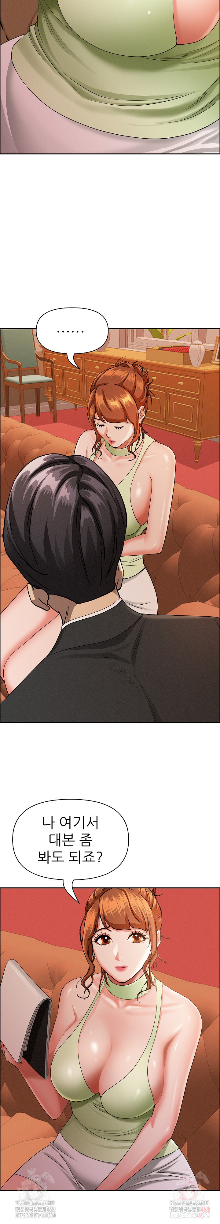 Milf Guard Raw - Page 19