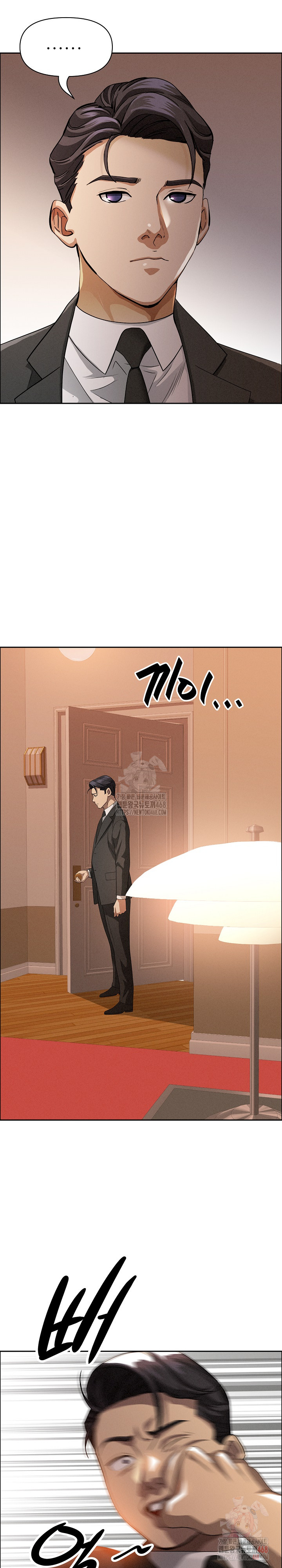 Milf Guard Raw - Page 23