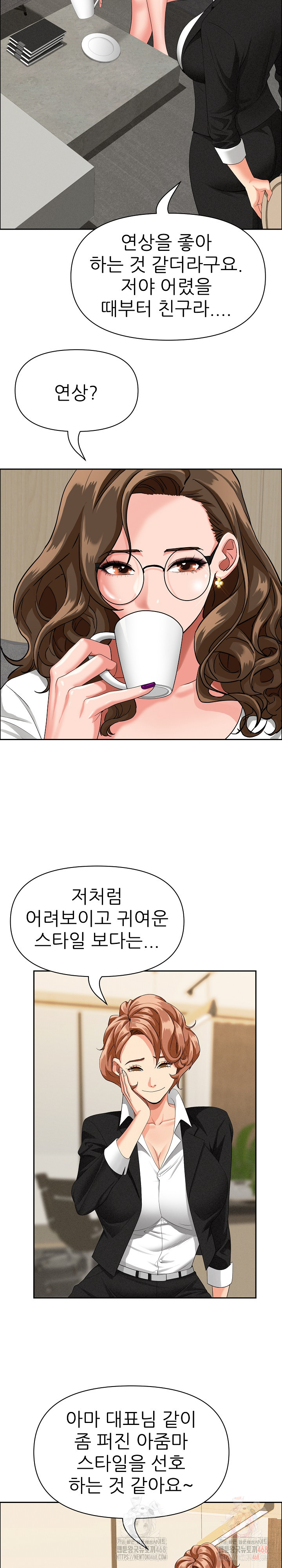 Milf Guard Raw - Page 7