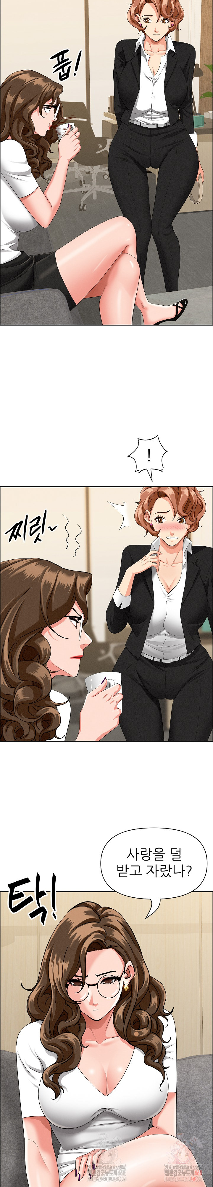 Milf Guard Raw - Page 8