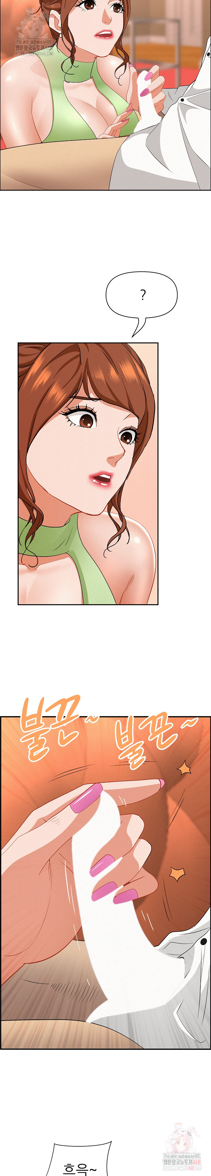 Milf Guard Raw - Page 20