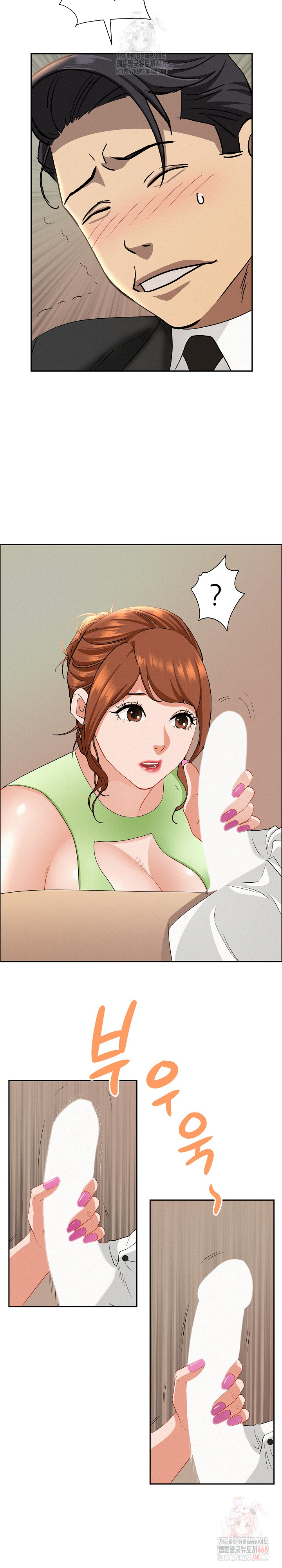 Milf Guard Raw - Page 21