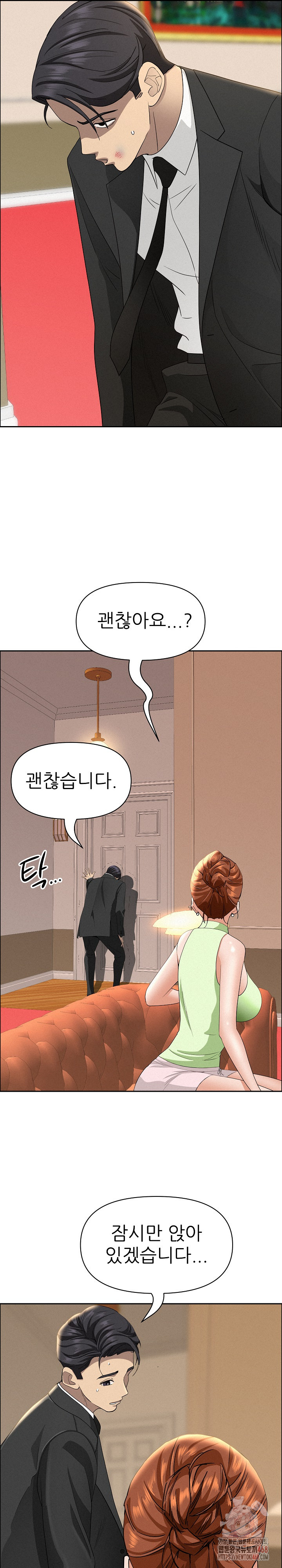 Milf Guard Raw - Page 7