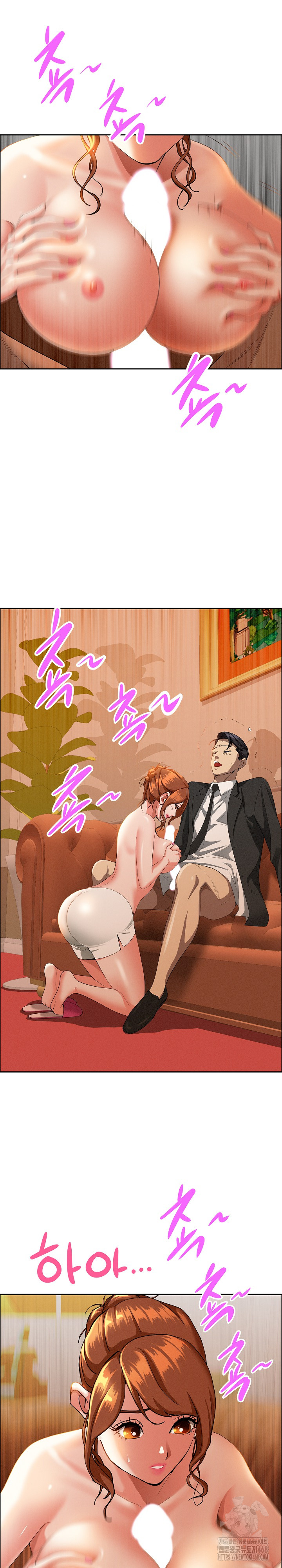 Milf Guard Raw - Page 2
